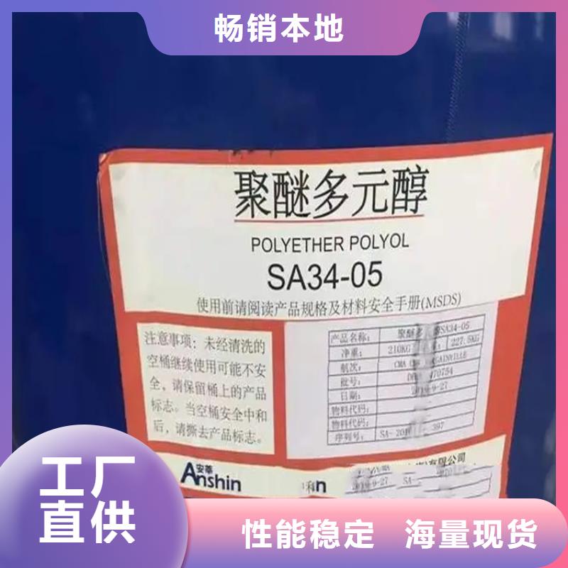 回收卡波姆厂家