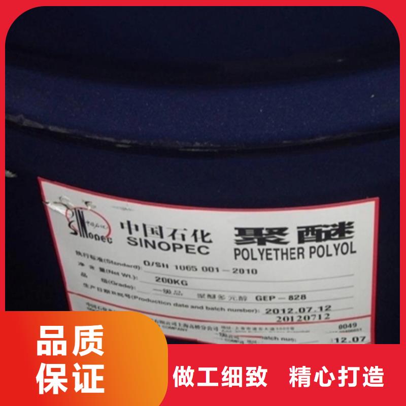回收香精专注细节专注品质