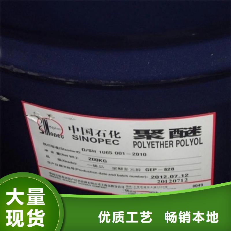 回收香精回收助劑匠心品質