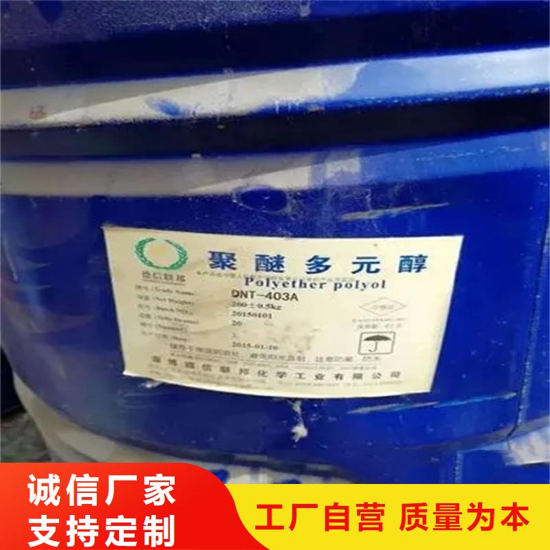 回收香精源头直供