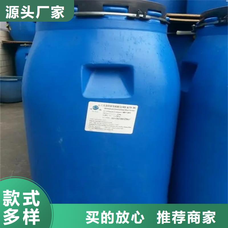 回收薄荷腦在線咨詢