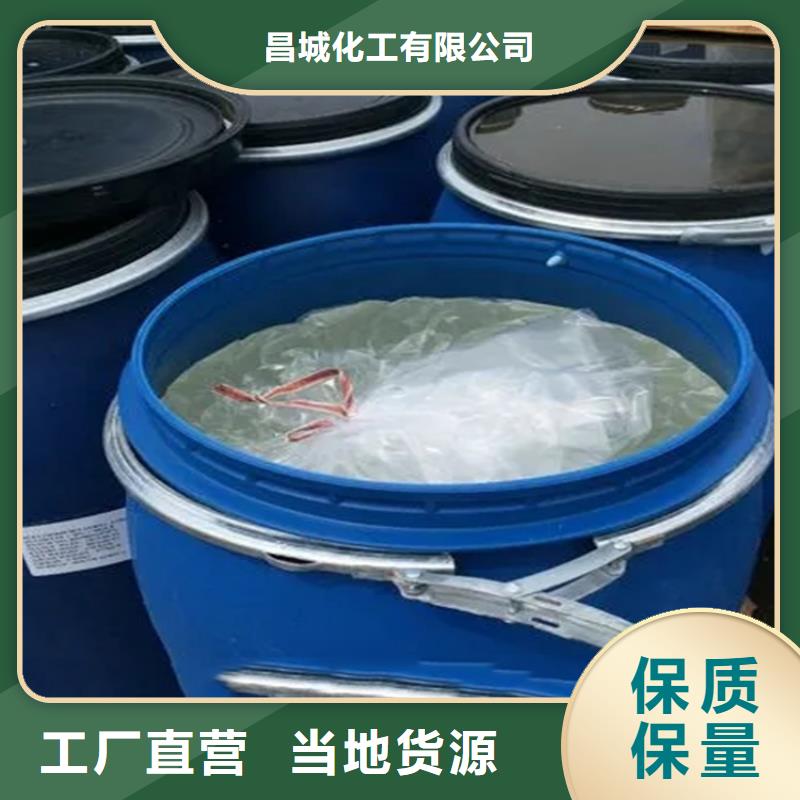 回收卡波姆承诺守信