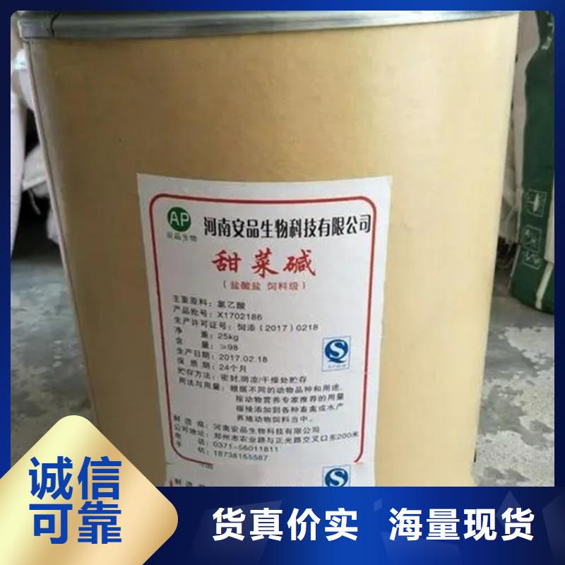 回收香精经销商