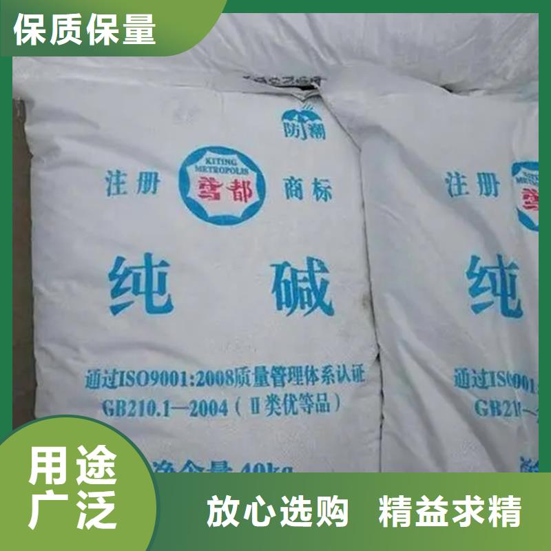 【专业生产品质保证回收香精 回收色精设备齐全支持定制】{昌城化工有限公司}回收色精