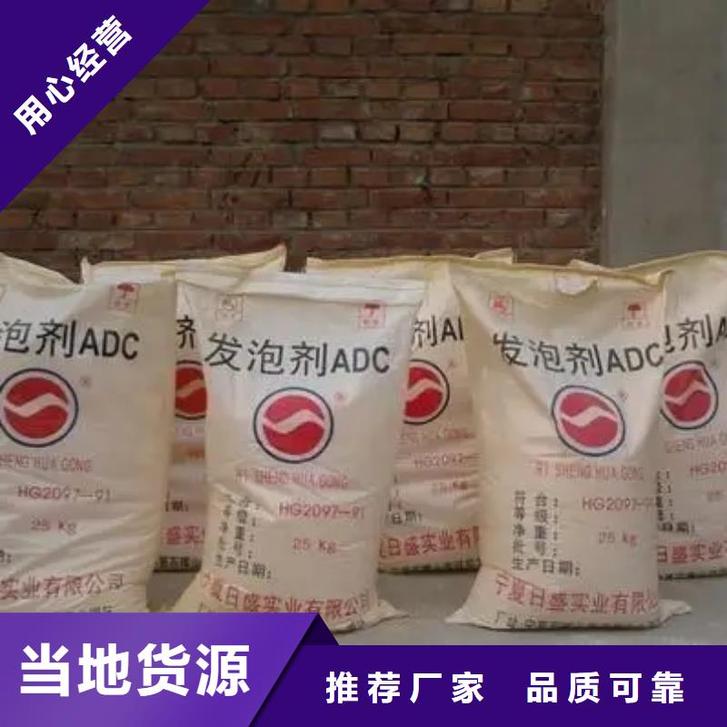 回收香精聚丙烯回收应用领域