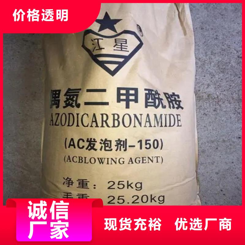 回收香精回收助剂匠心品质