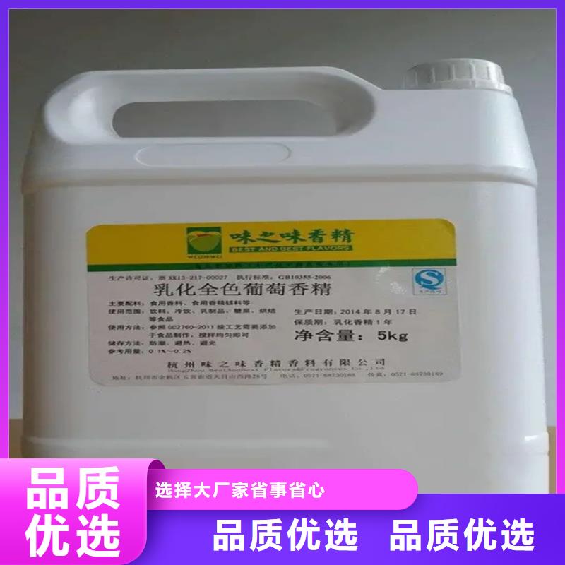 回收香精-回收油漆原料廠家批發價