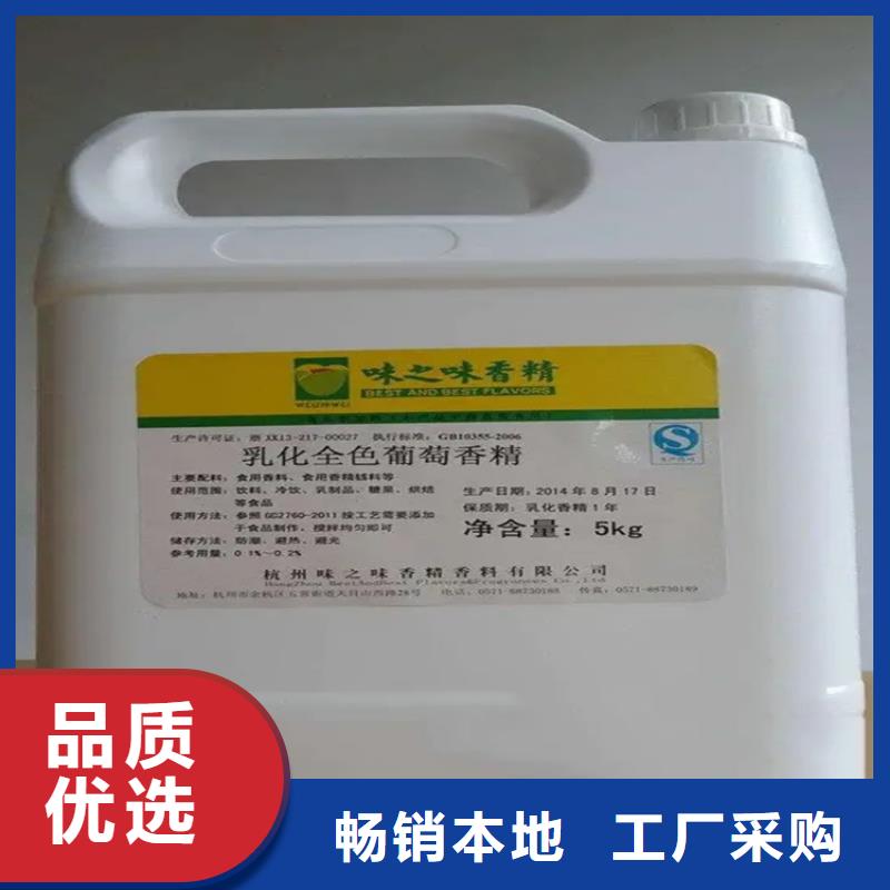 回收香精现货实拍