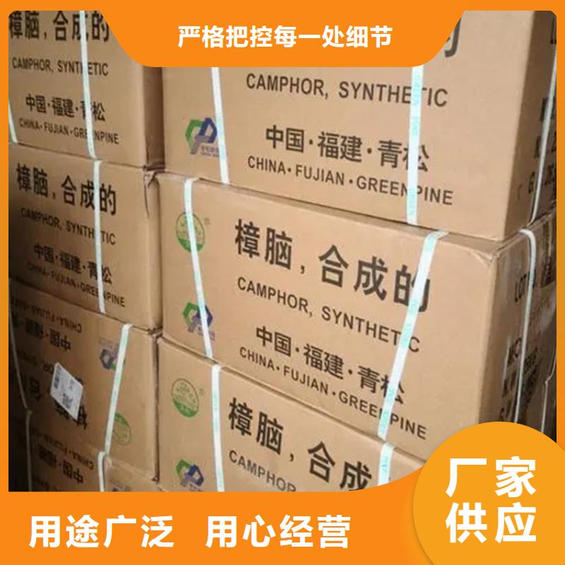 回收香精出厂价