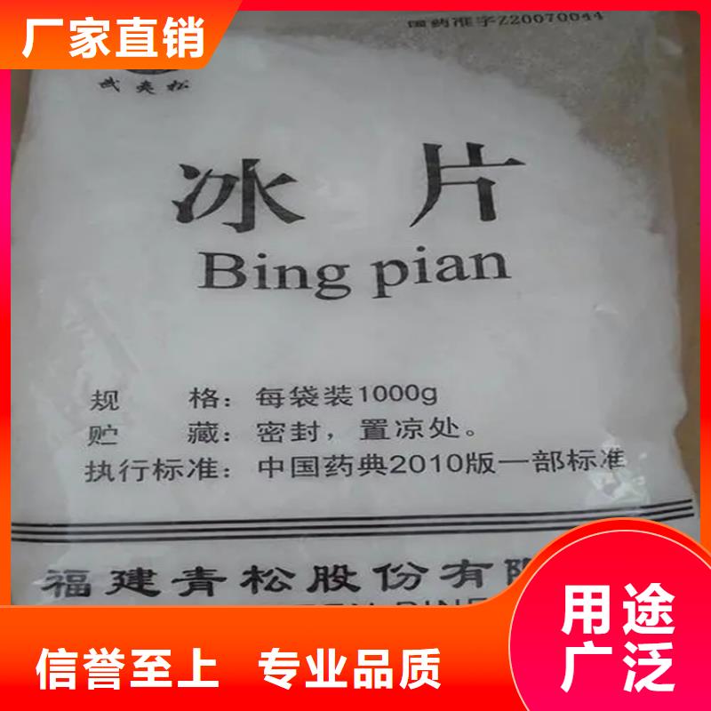 回收香精【回收溶剂】交货准时