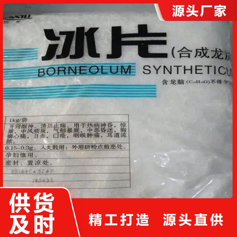  回收香精品质优良