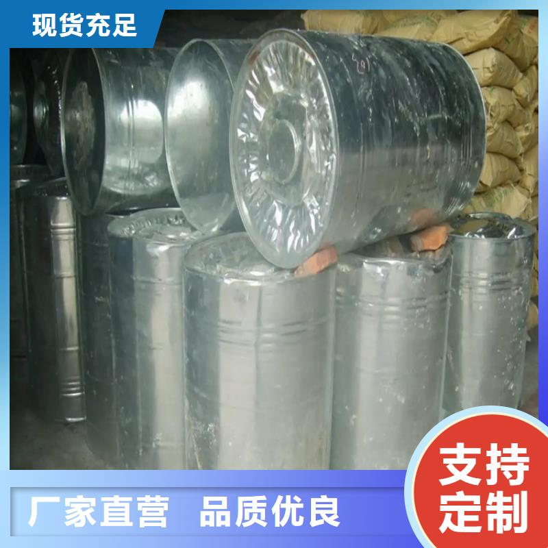 回收防晒剂在线咨询