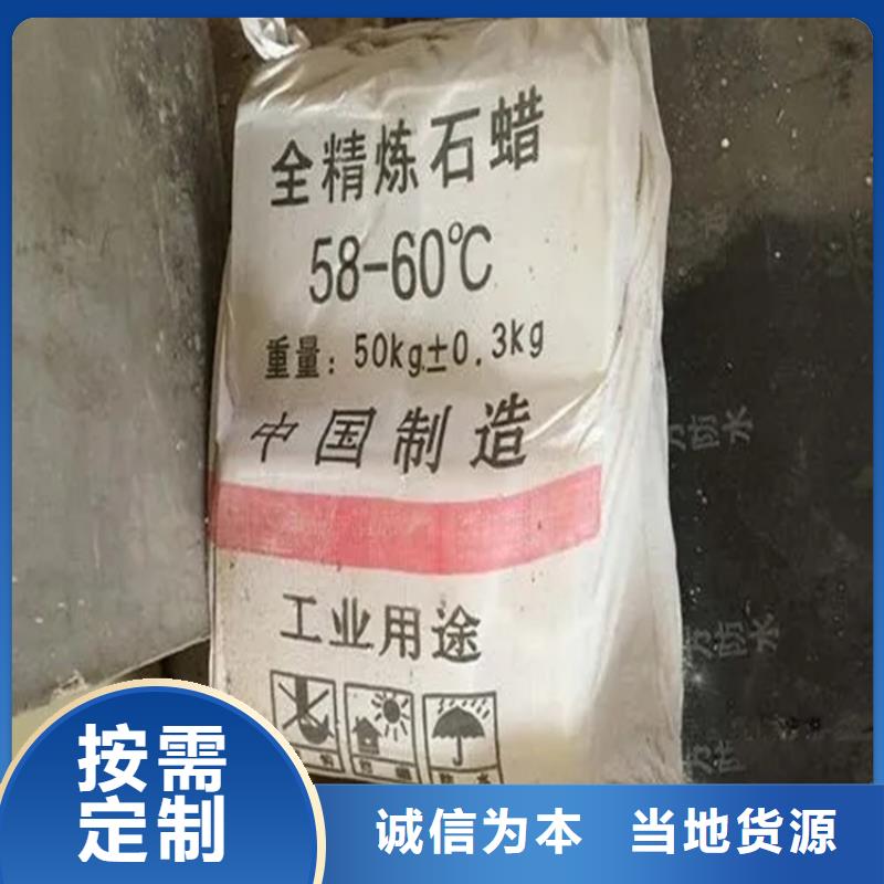  回收香精专业生产设备
