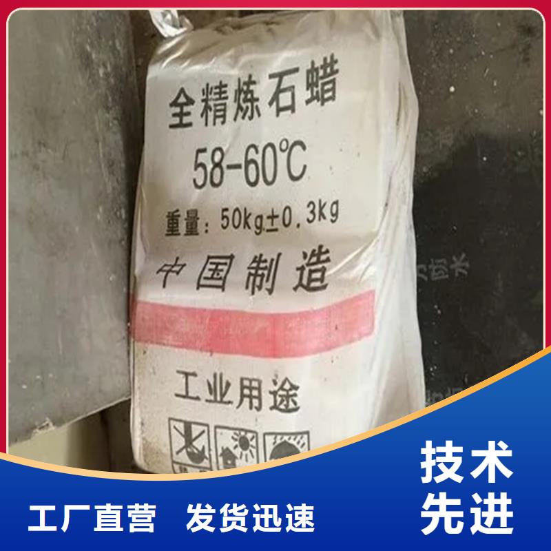  回收香精支持定制批发