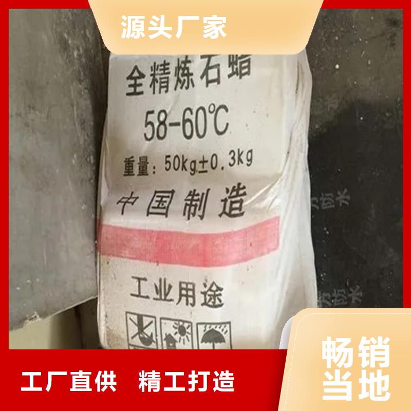 回收香精随到随提
