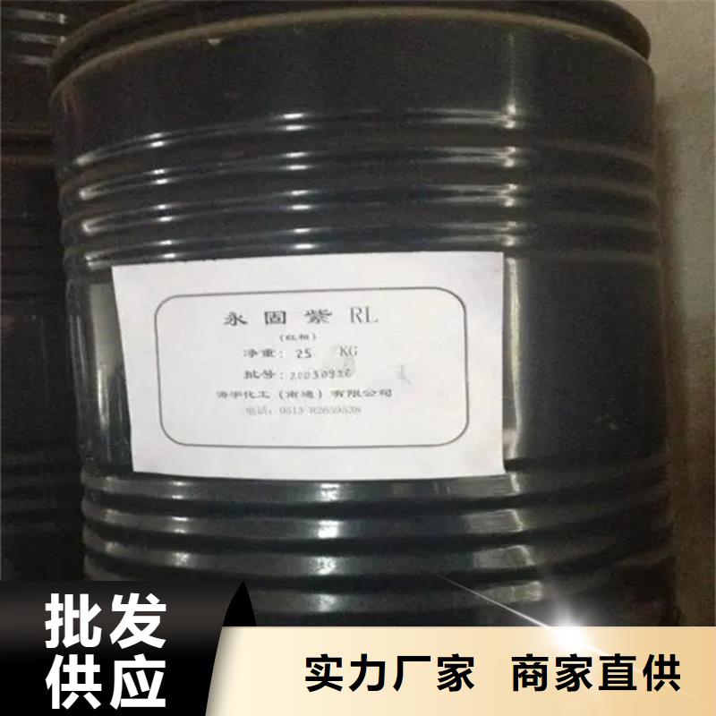 回收香精产品实拍