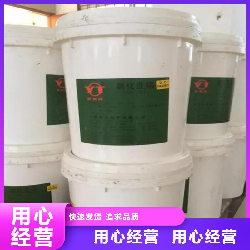 回收库存化工原料信赖