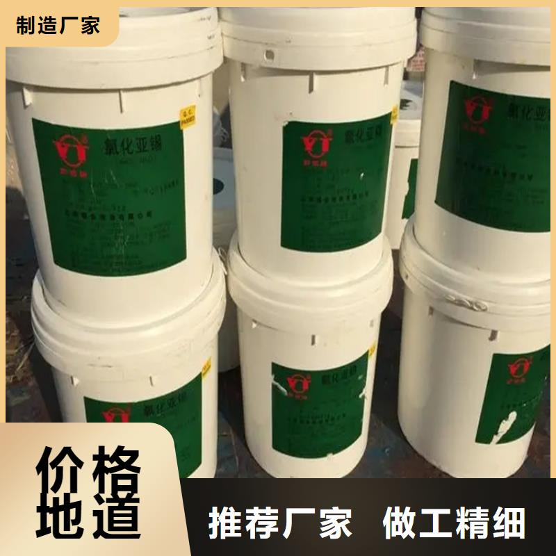 回收香精回收助剂匠心品质