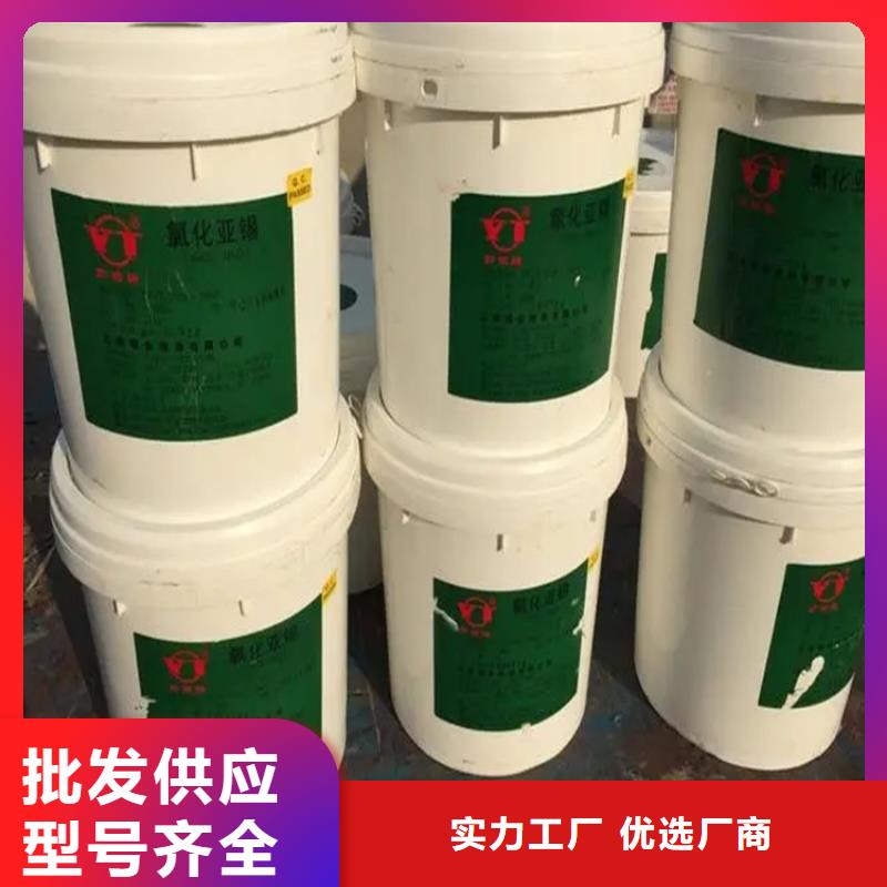 回收薄荷脑为您介绍