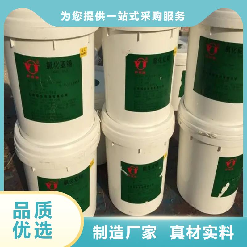 回收香精制造生产销售