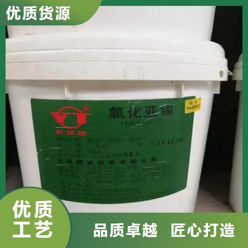 收購香精歡迎來電