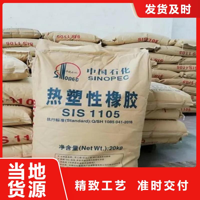 回收香精,回收色精优质货源