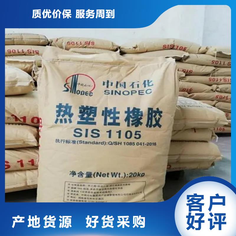 【回收香精】回收钯炭催化剂好品质经得住考验