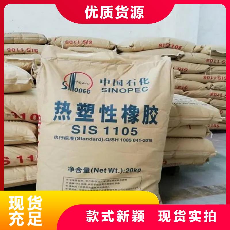 回收工业香精实力雄厚