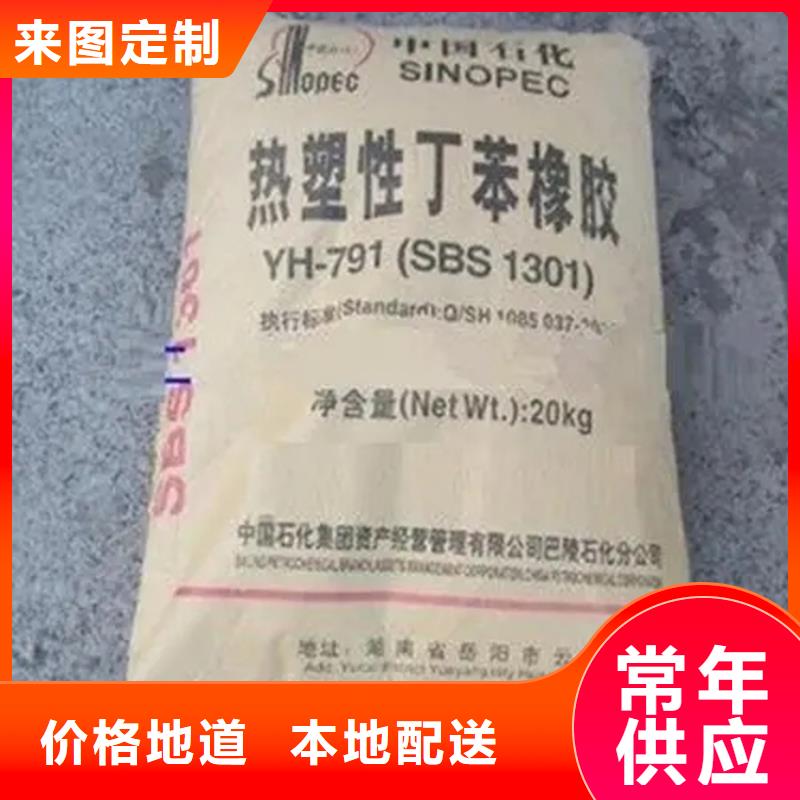 回收香精_【硫酸铜回收】高质量高信誉