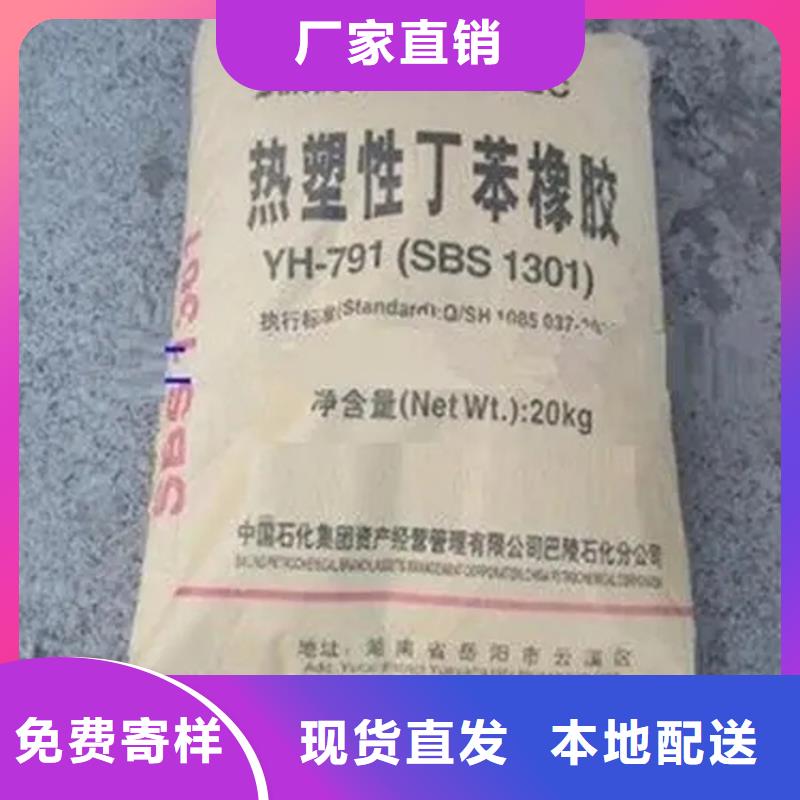 回收香精熱銷產品