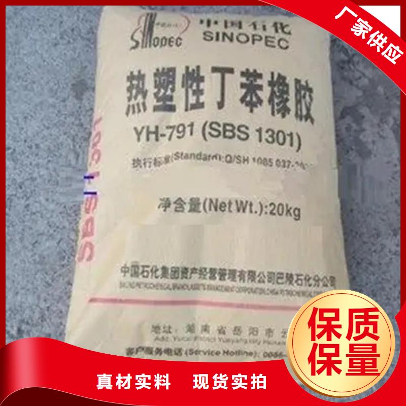  回收香精出厂价