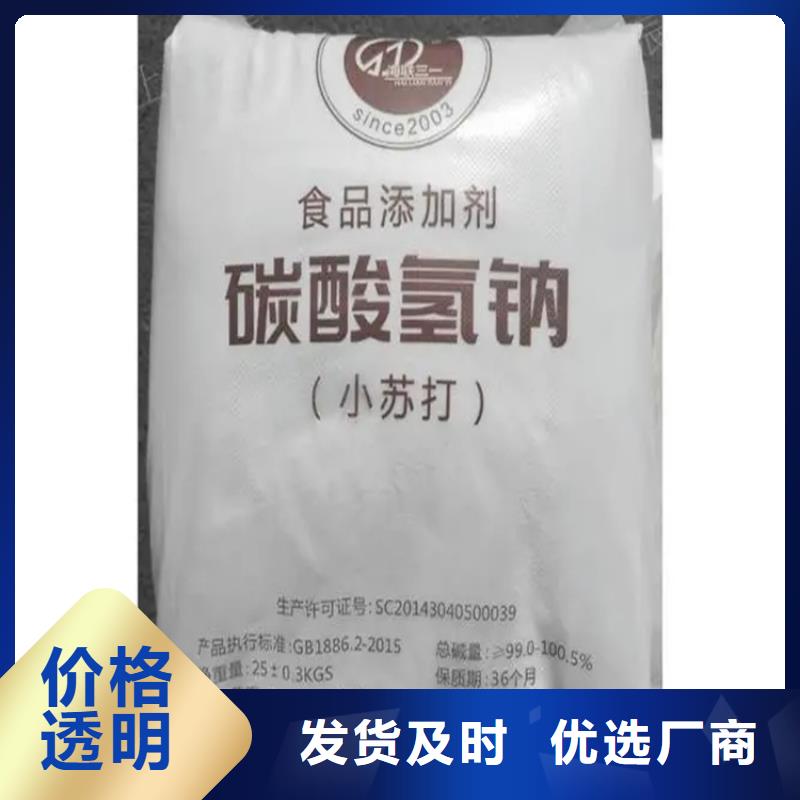 回收香精精选货源