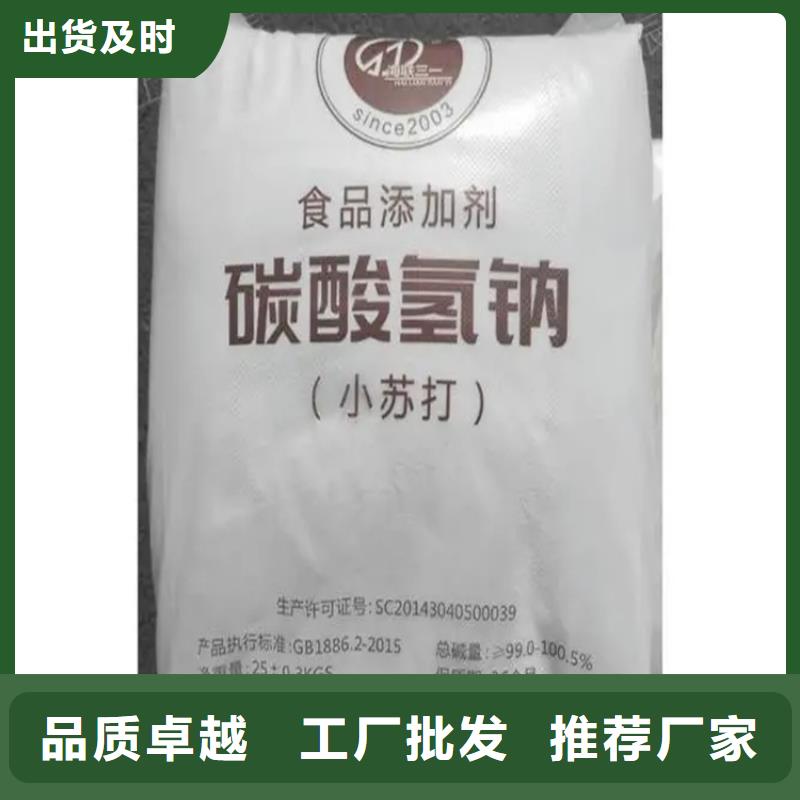 回收工业香精实力雄厚