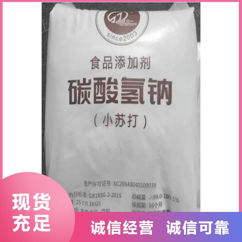 回收香精回收助剂匠心品质