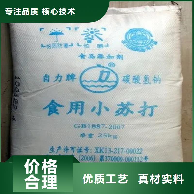 回收香精随到随提
