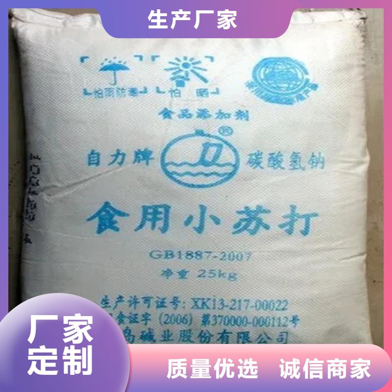 回收香精可放心采购