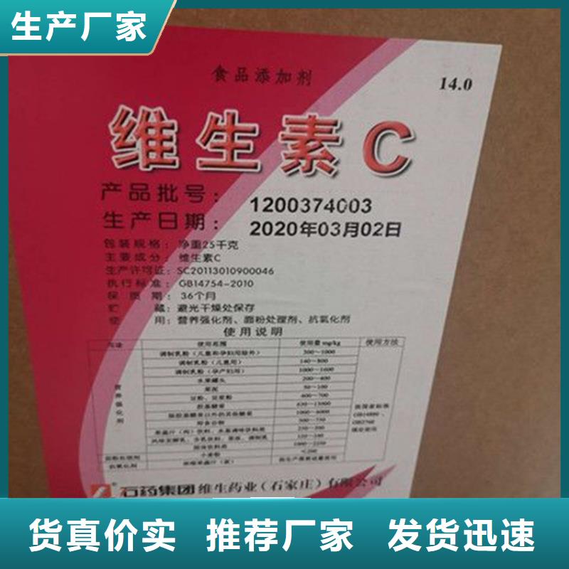 回收香精老品牌厂家