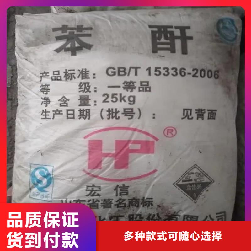 回收防晒剂在线咨询