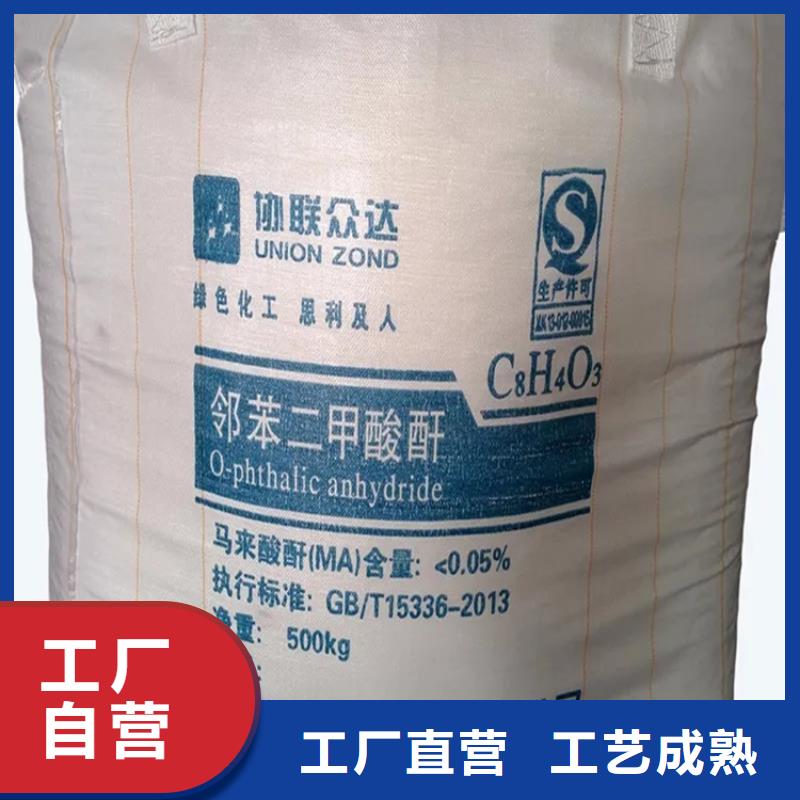 回收香精欢迎来厂考察