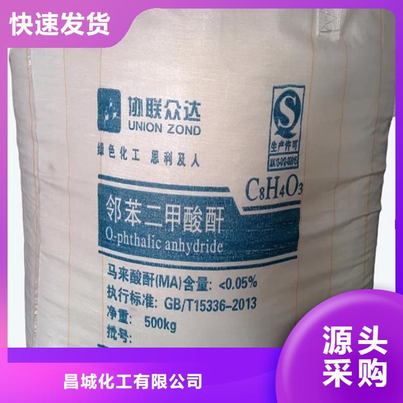 回收香精产品优良