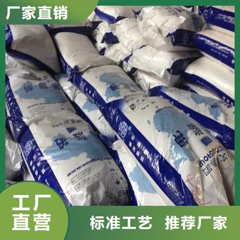 做工细致【回收香精】_回收溶剂发货迅速(一致好评产品)