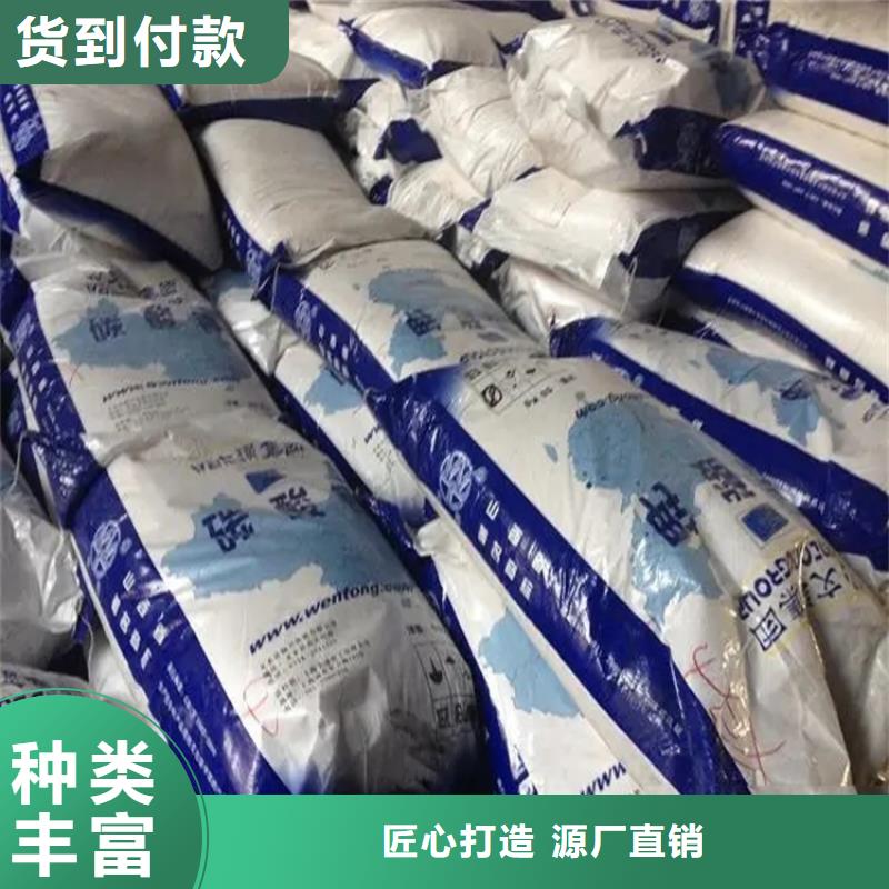 回收工业香精在线咨询