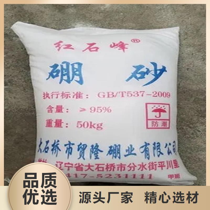 回收香精_硫酸銅回收實體廠家大量現(xiàn)貨