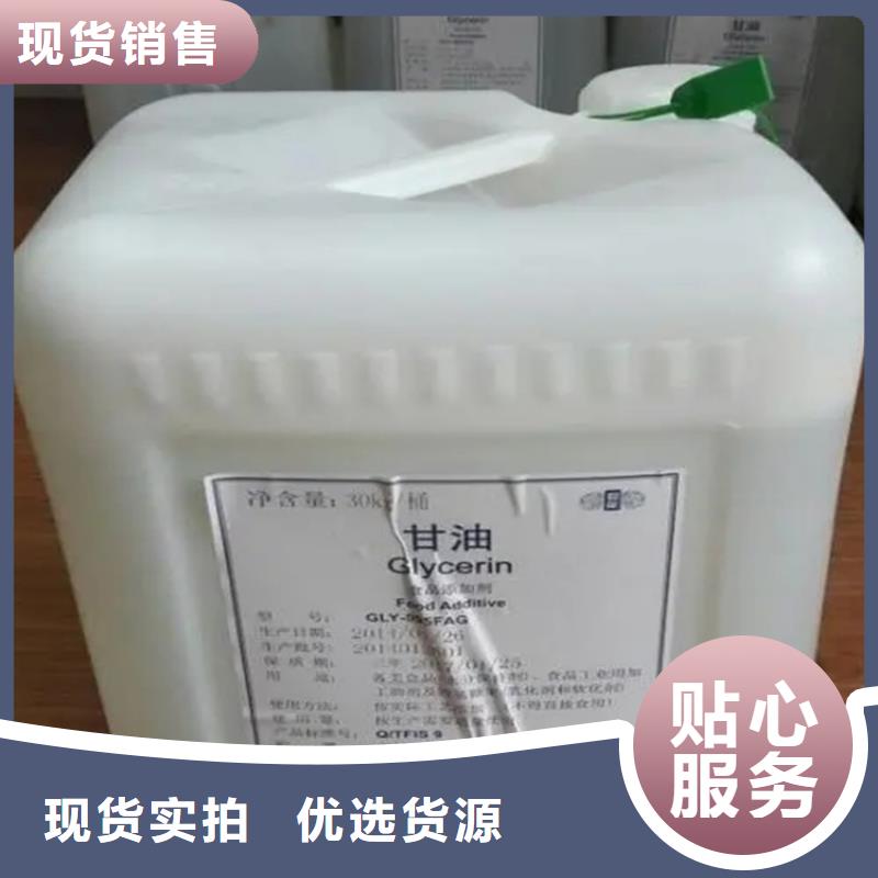 回收红没药醇厂家