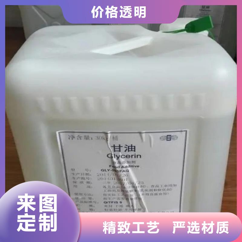 回收香精_【硫酸铜回收】高质量高信誉