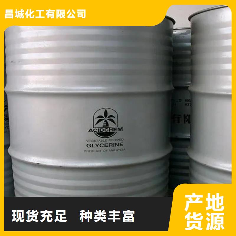 回收保湿剂欢迎咨询