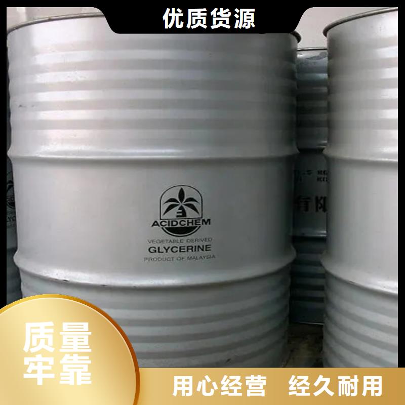 同城【货源报价回收香精 回收色精设备齐全支持定制】_工艺层层把关