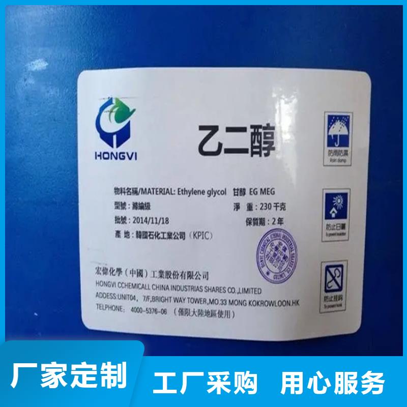 回收乳木果油欢迎来电
