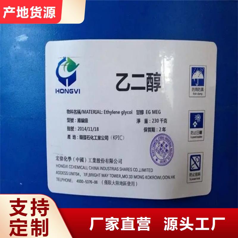 回收香精-回收树脂精挑细选好货