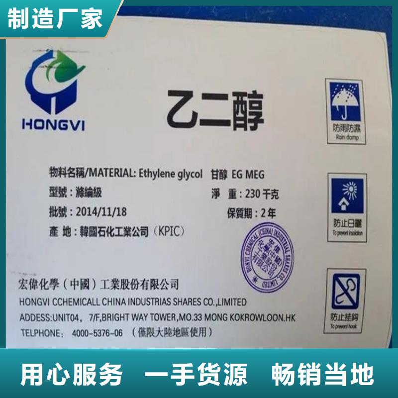 回收香精_回收助剂厂家拥有先进的设备